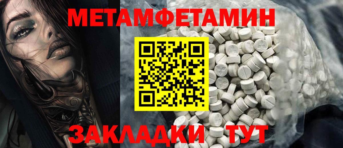 АМФЕТАМИН Розовый Гусев