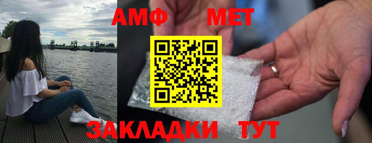 Амфетамин  Вход с VPN  Гусев  АМФЕТАМИН VHQ  Амфетамин 