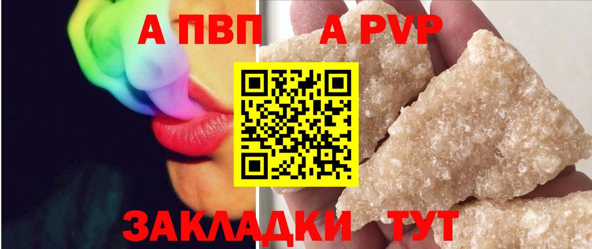 Гусев  Alpha-PVP Соль  Вход с VPN 