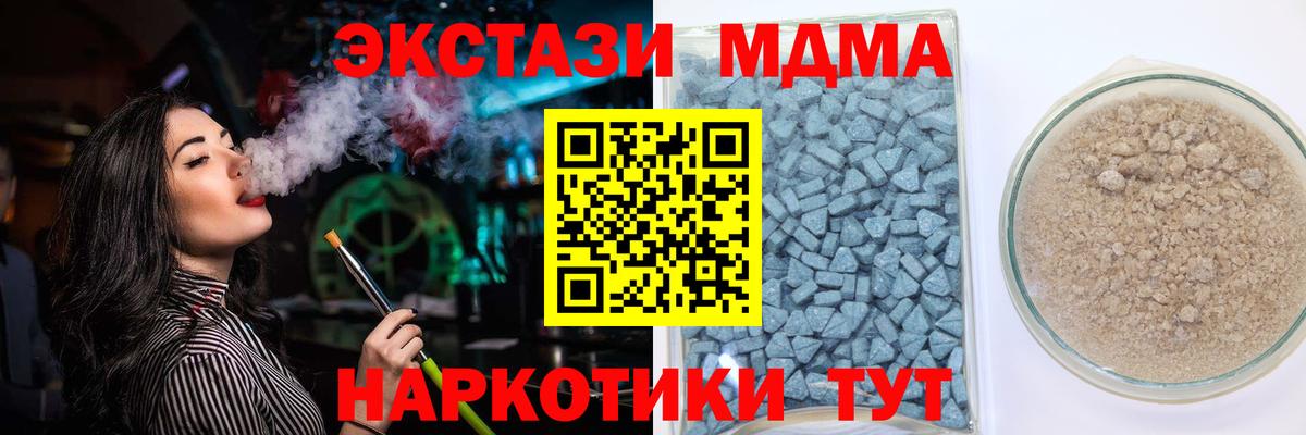 Экстази Punisher  Экстази таблы  Вход с VPN  Экстази  Гусев 