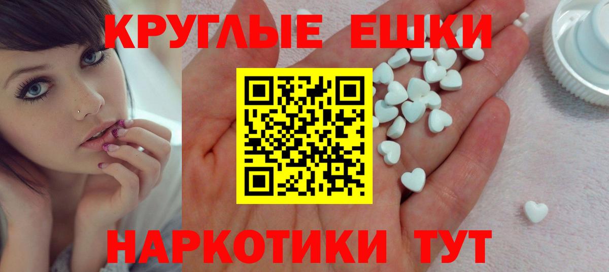 Ecstasy louis Vuitton Гусев