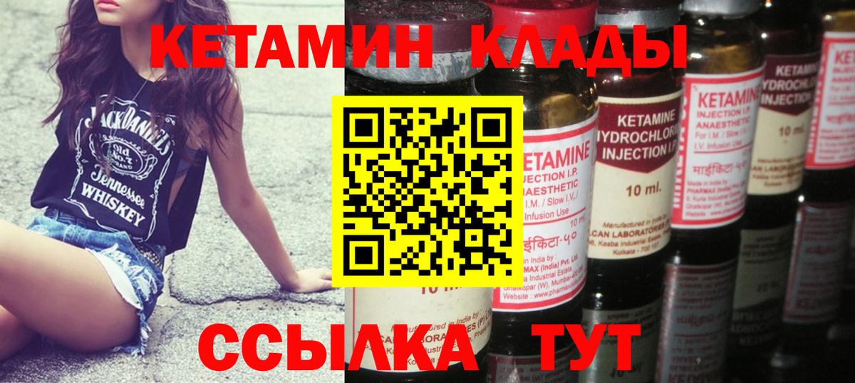 Мефедрон кристаллы  Экстази  Вход с VPN  Лсд 25  МЕФ  Гусев  Канабис  Гашиш 