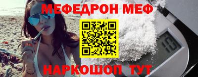 молекула духа Кумертау