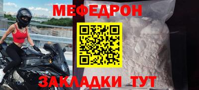 прущие крисы Кулебаки