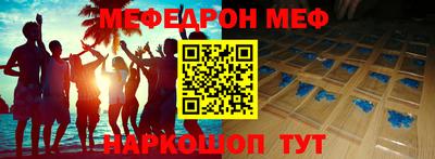гашик Кунгур