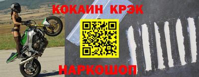 прущие крисы Кулебаки