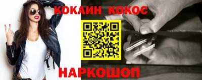 гашик Кунгур