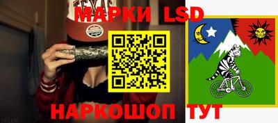 молекула духа Кумертау
