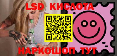 молекула духа Кумертау