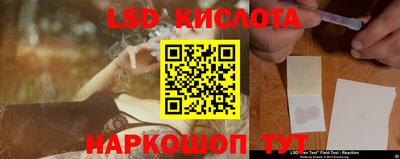 гашик Кунгур