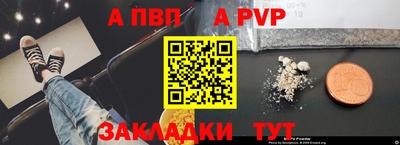 молекула духа Кумертау
