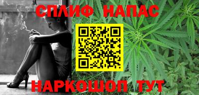 молекула духа Кумертау
