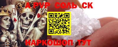 прущие крисы Кулебаки