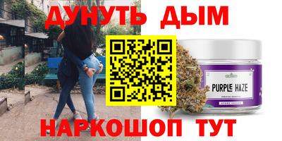 молекула духа Кумертау