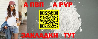 молекула духа Кумертау