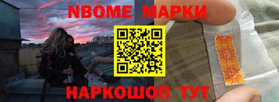 молекула духа Кумертау