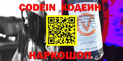 прущие крисы Кулебаки