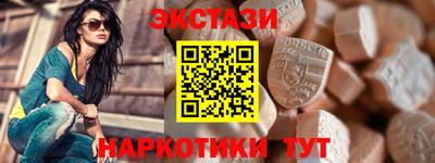 молекула духа Кумертау