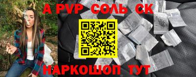 молекула духа Кумертау