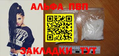 молекула духа Кумертау