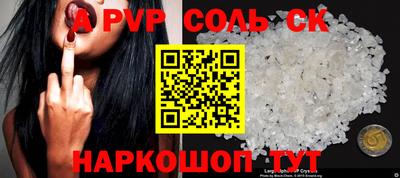 гашик Кунгур