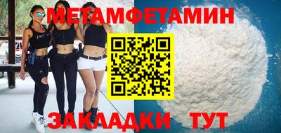 молекула духа Кумертау