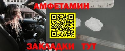 прущие крисы Кулебаки