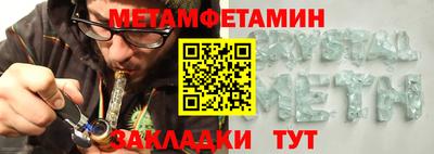 молекула духа Кумертау