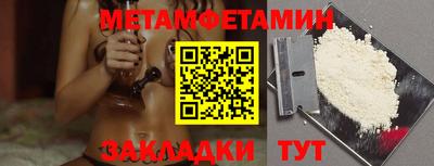 гашик Кунгур