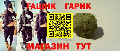 гашик Кунгур