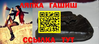 молекула духа Кумертау