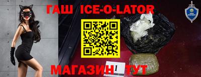 молекула духа Кумертау