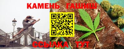 гашик Кунгур