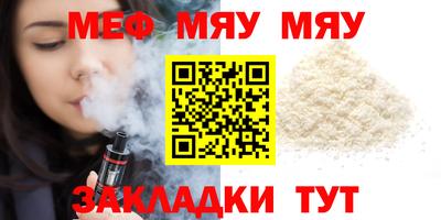 молекула духа Кумертау
