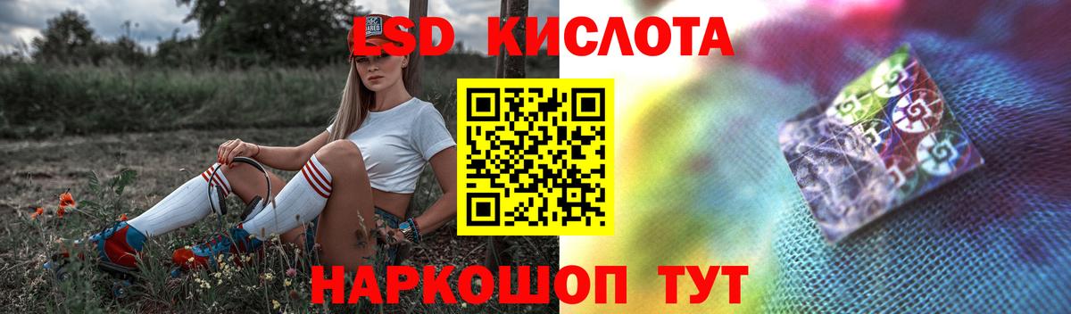 LSD-25 экстази кислота  Вход с VPN  Гусев  LSD-25 экстази ecstasy 