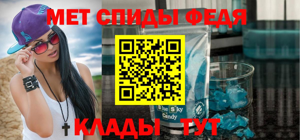Метамфетамин Декстрометамфетамин 99.9% Гусев