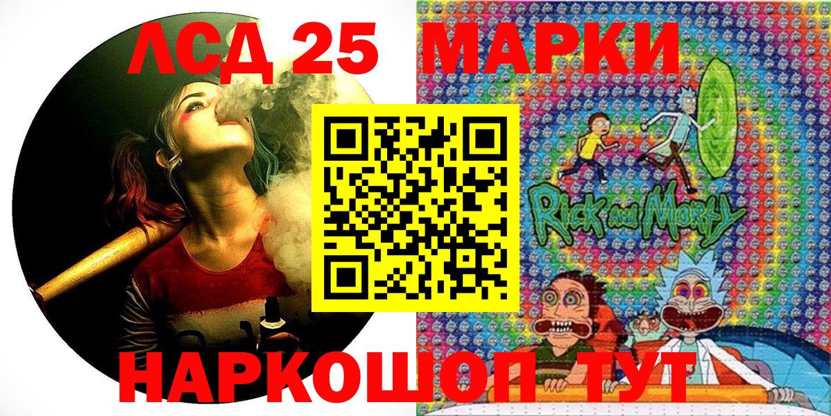 где купить наркоту  Вход с VPN  Гусев  Марки NBOMe  Марки N-bome 1500мкг  Марки N-bome 1500мкг 