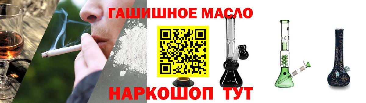 ТГК вейп с тгк Гусев