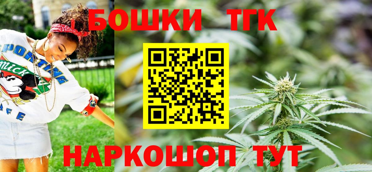 Каннабис THC 21%  Канабис семена  Гусев  Бошки Шишки LSD WEED  Вход с VPN 